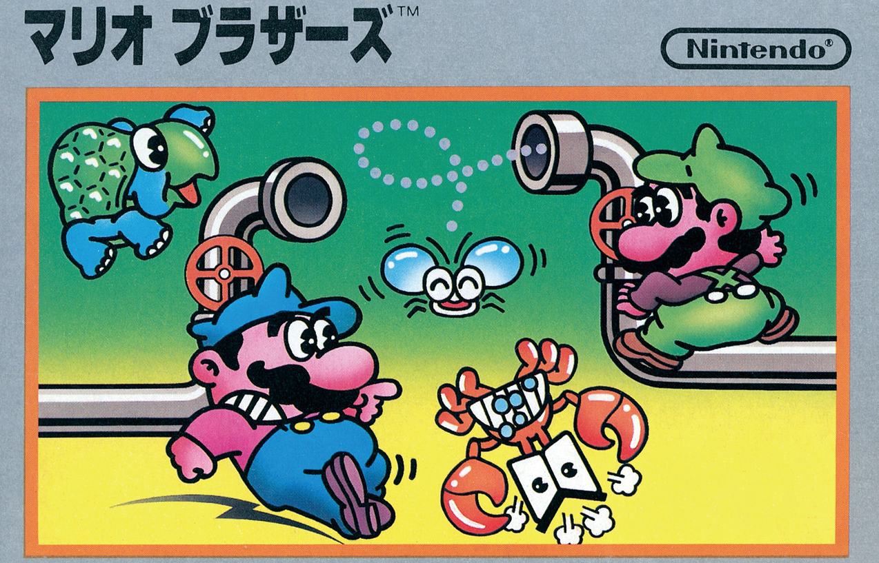 마리오 브라더스 - 패미컴 / Famicom (콘솔 게임 치트)