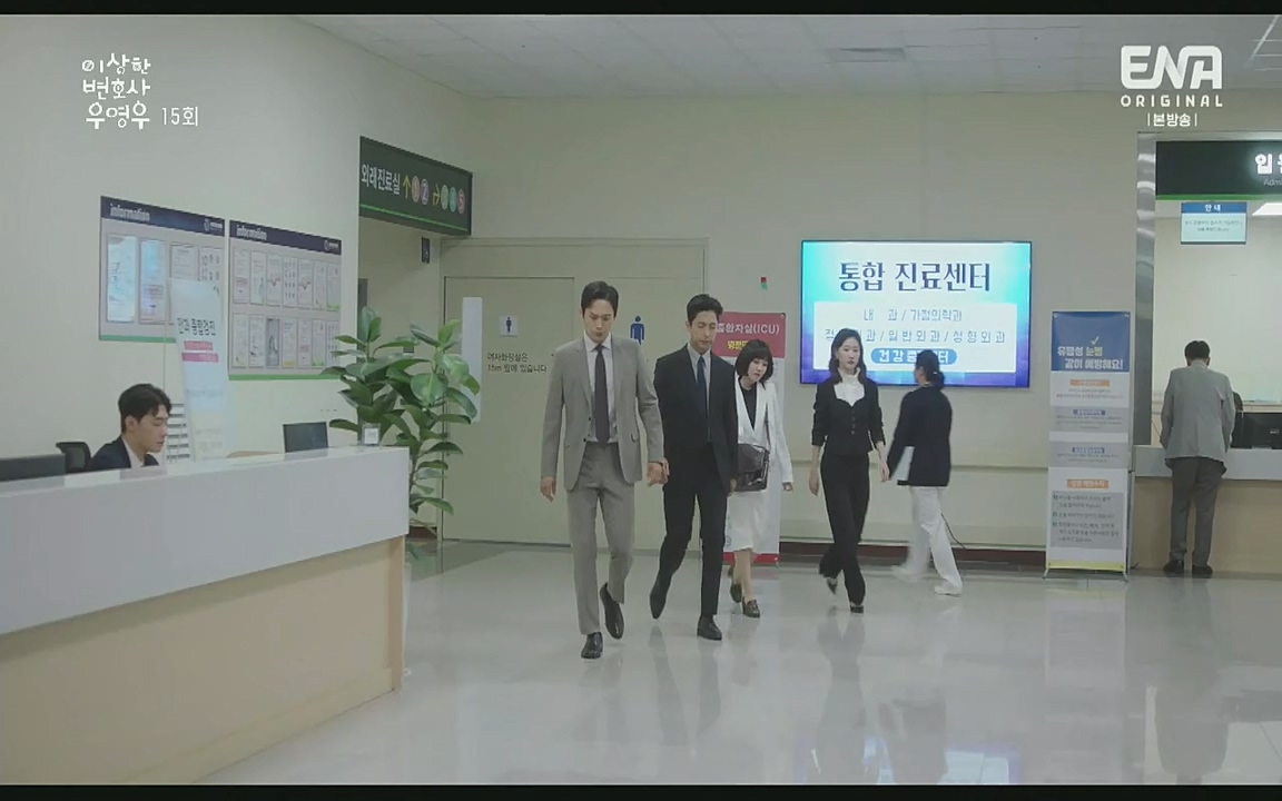 이상한 변호사 우영우.E15.220818p-Glory.mp4_20220822_134331.890.jpg