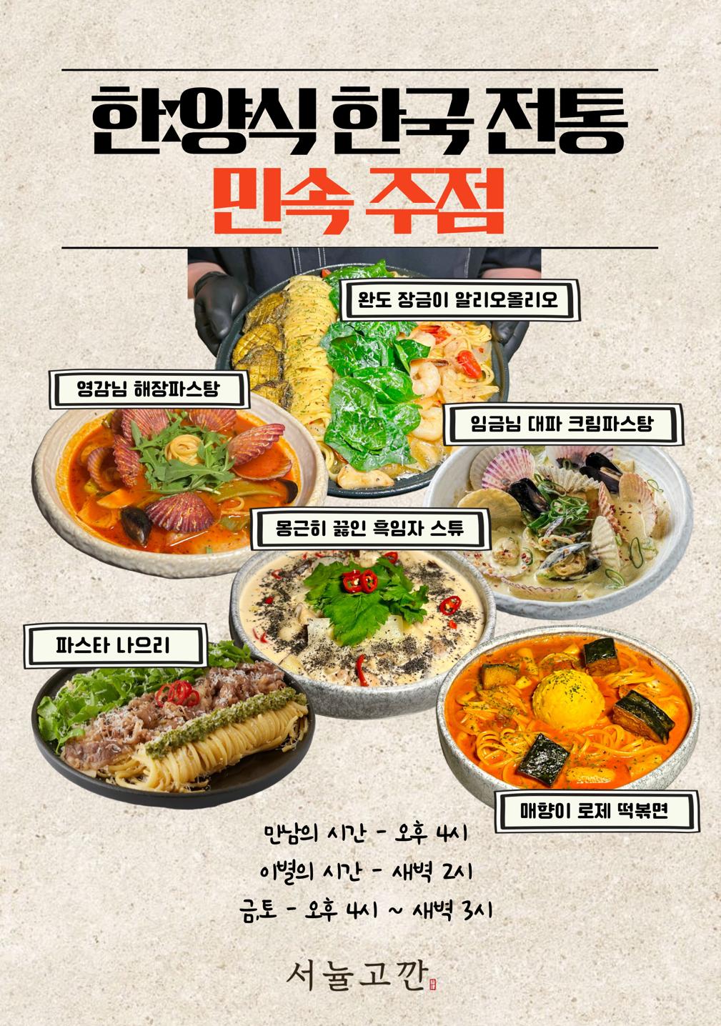 도원반점 부평직영점 대표 사진
