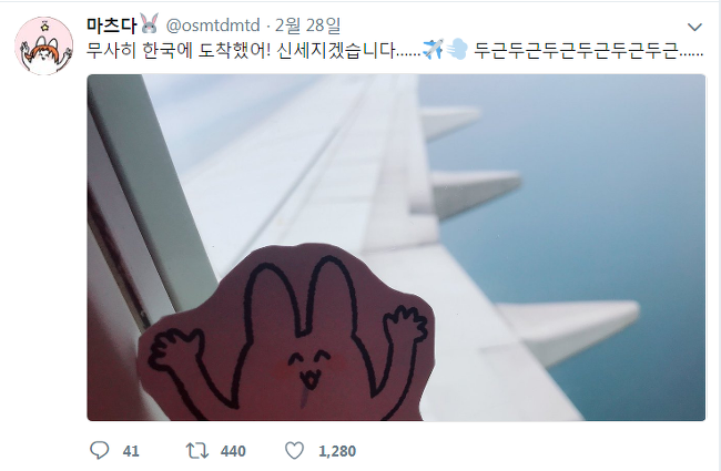  한국 처음 여행 와본 일본 스시녀 처자 마츠다씨의 한국 여행 그림일기