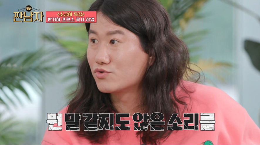 무료 나눔으로 집안 가구 전부 장만했다는 아이돌…jpg | 인스티즈