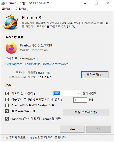 instal Firemin 9.8.3.8365 free