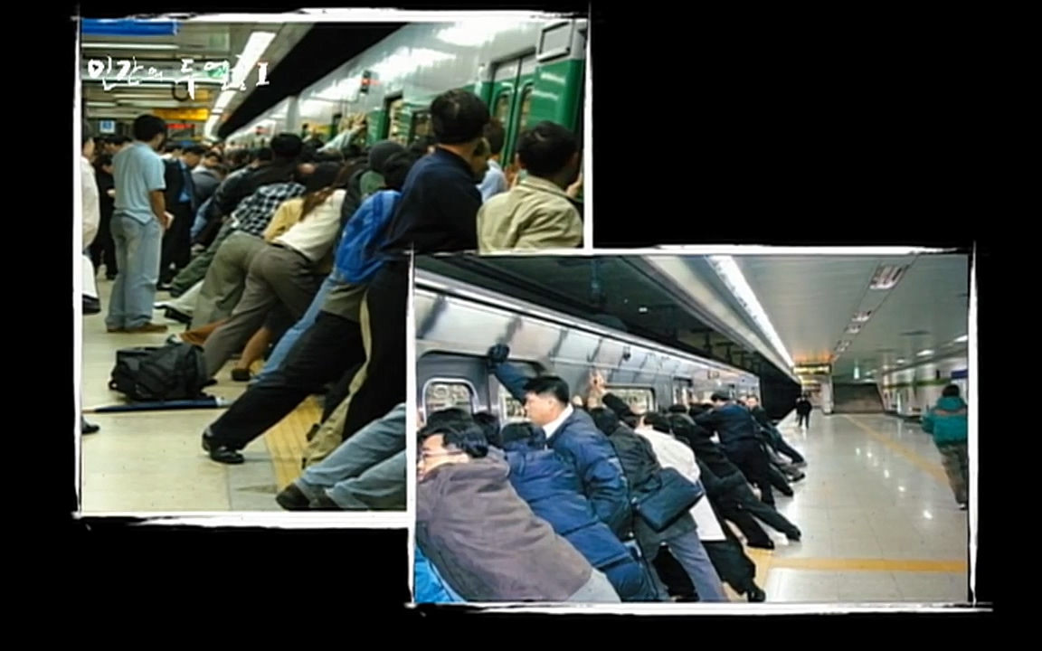 EBS 다큐프라임 - Docuprime, 인간의 두 얼굴 제1부 상황의 힘.mp4_20220317_180426.637.jpg