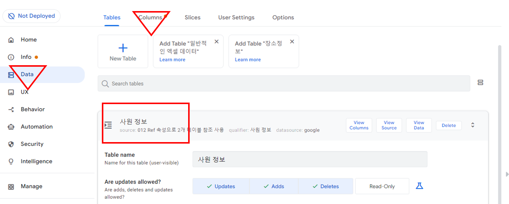 사원 정보 테이블이 생성된 후 Columns 탭을 클릭
