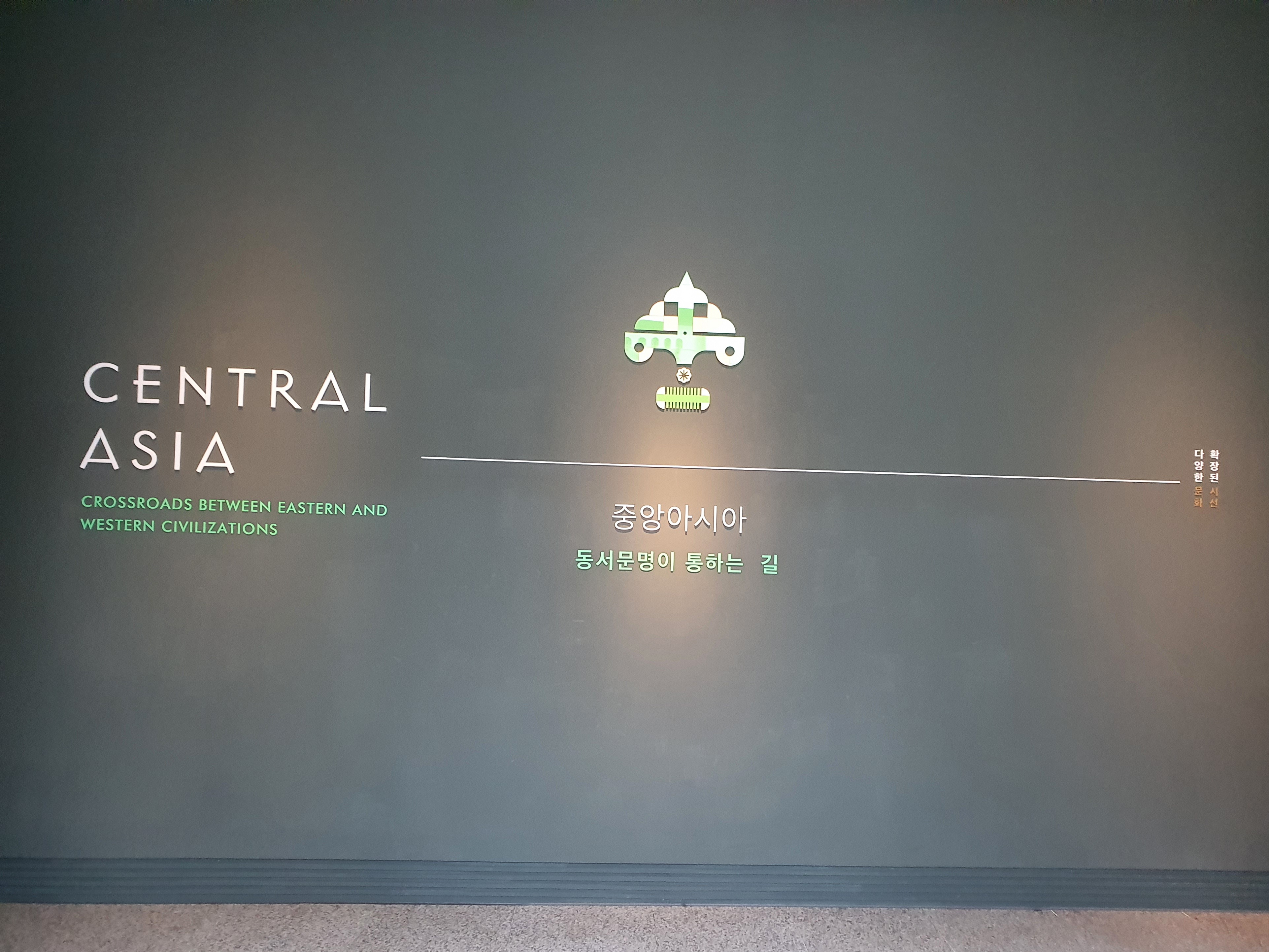 중앙공예관 이미지