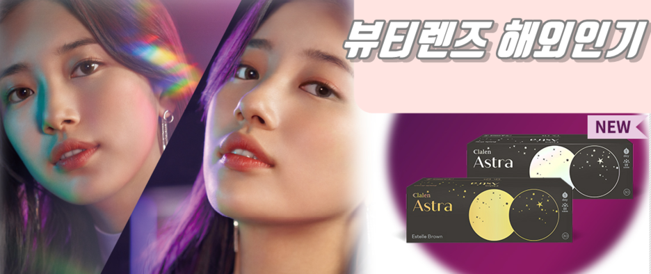 1월13일 주식 종목 추천 2가지 인터로조,NAVER
