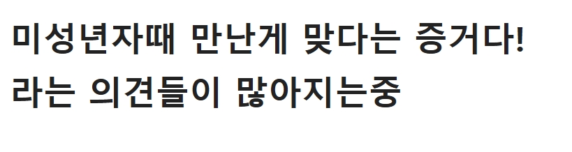 Image related to the article