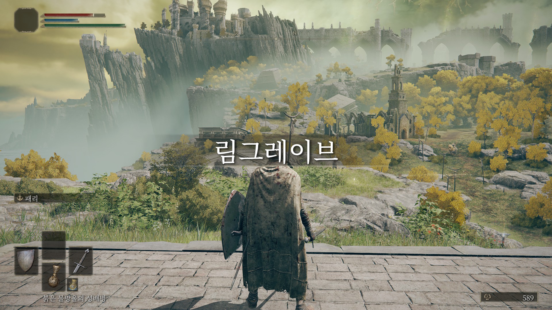  엘든링 초반 공략 순서는?/ 초반 룬 노가다 방법