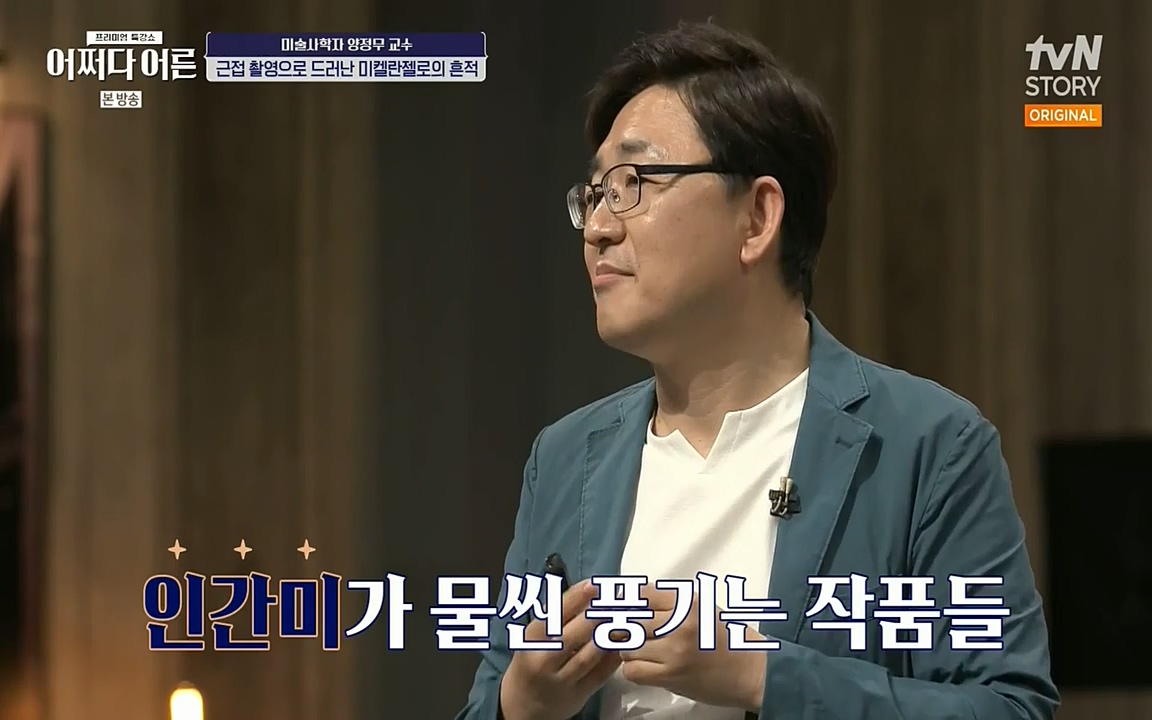 어쩌다 어른.E05.220708p-NEXT.mp4_20220904_175445.455.jpg