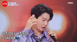 손태진 팬덤싱어 우승