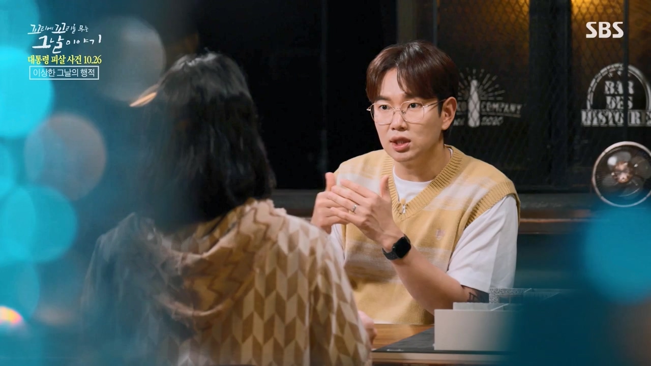꼬리에 꼬리를 무는 그날 이야기.E99.231027p-NEXT.mp4_20231029_144415.304.jpg
