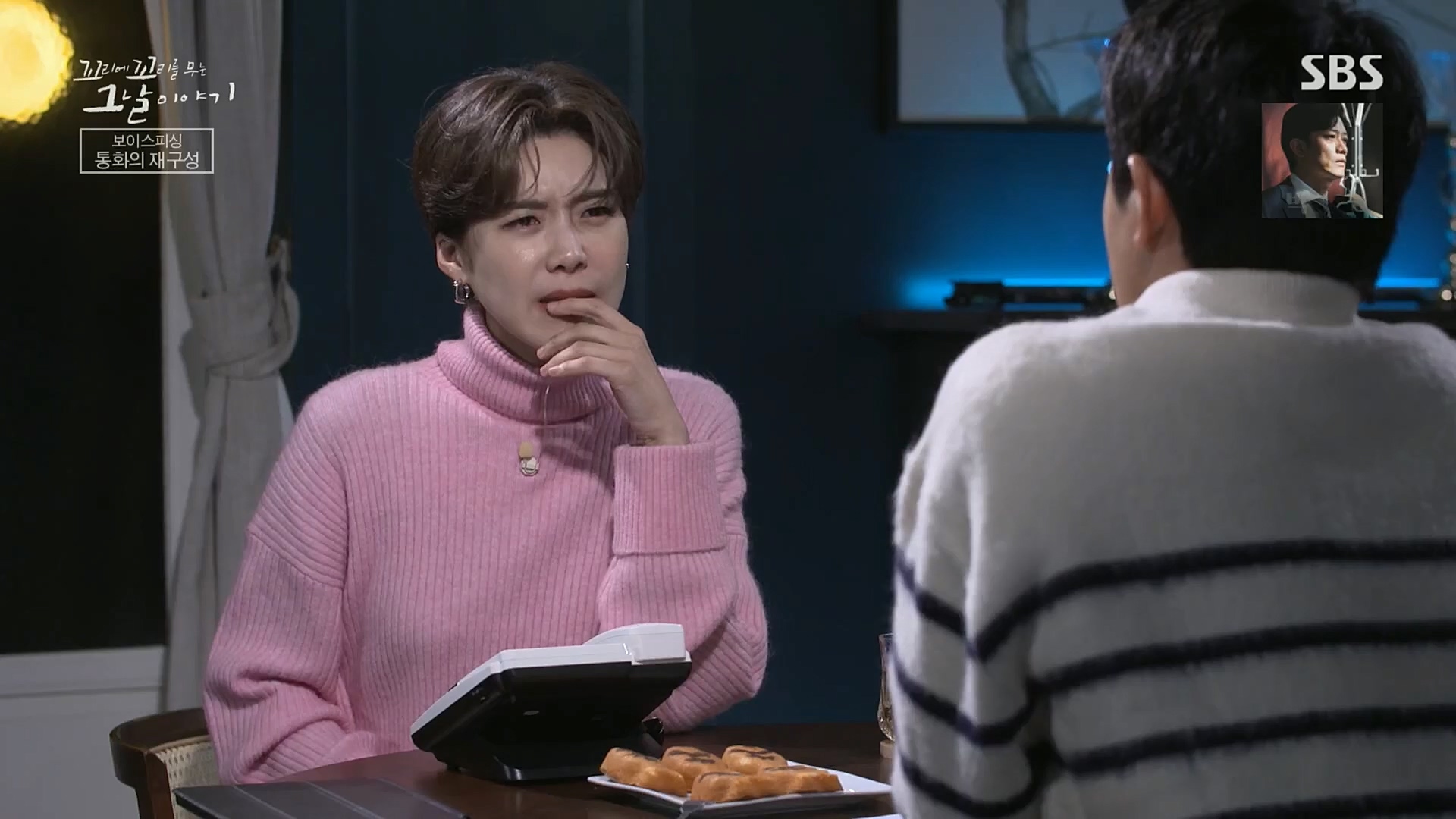 꼬리에꼬리를무는그날이야기.E58.221222p.H264-F1RST.mp4_20230101_152752.917.jpg
