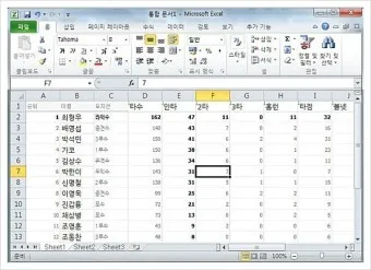 엑셀 표만들기 _7