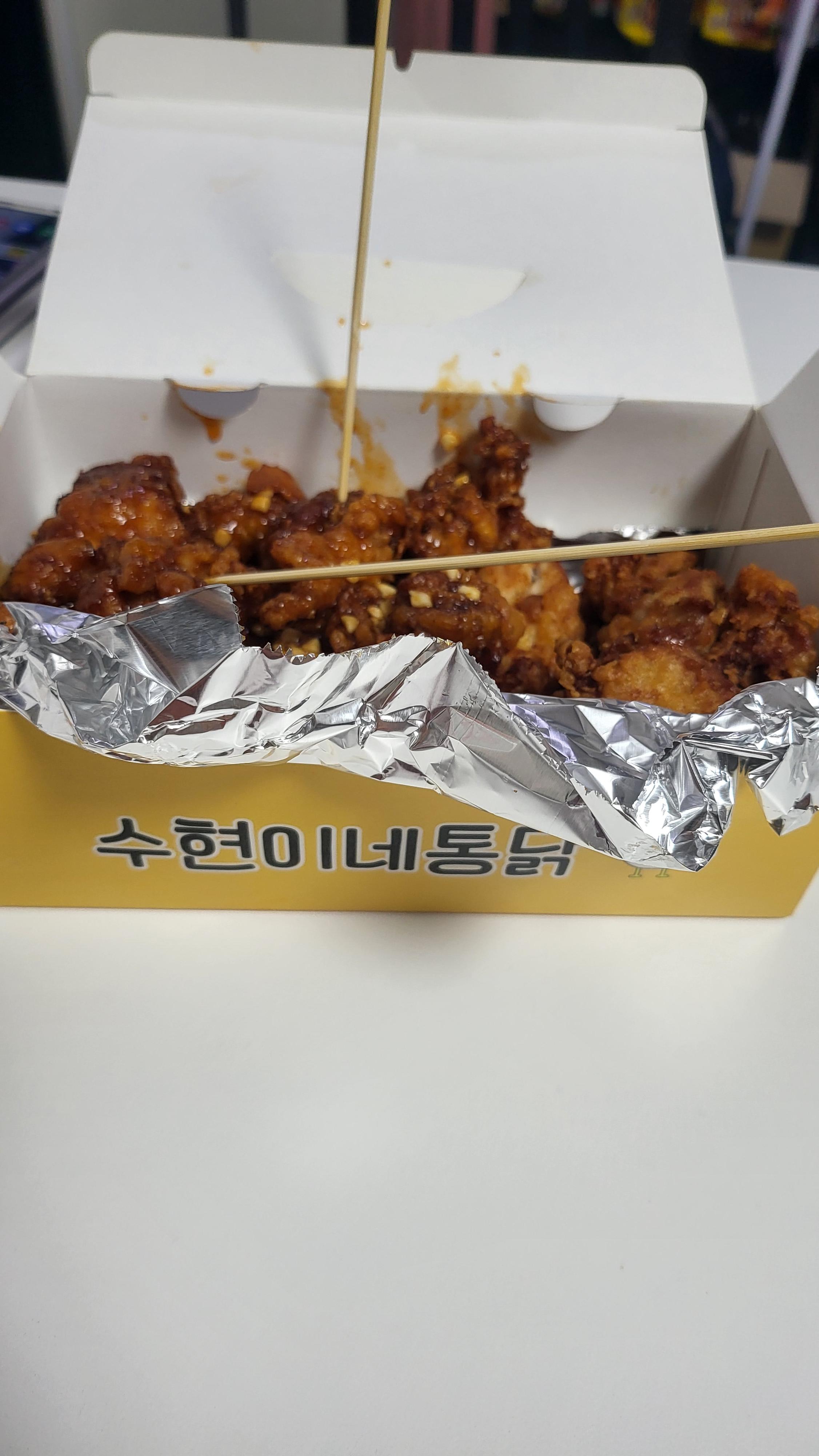 수현이네 이미지