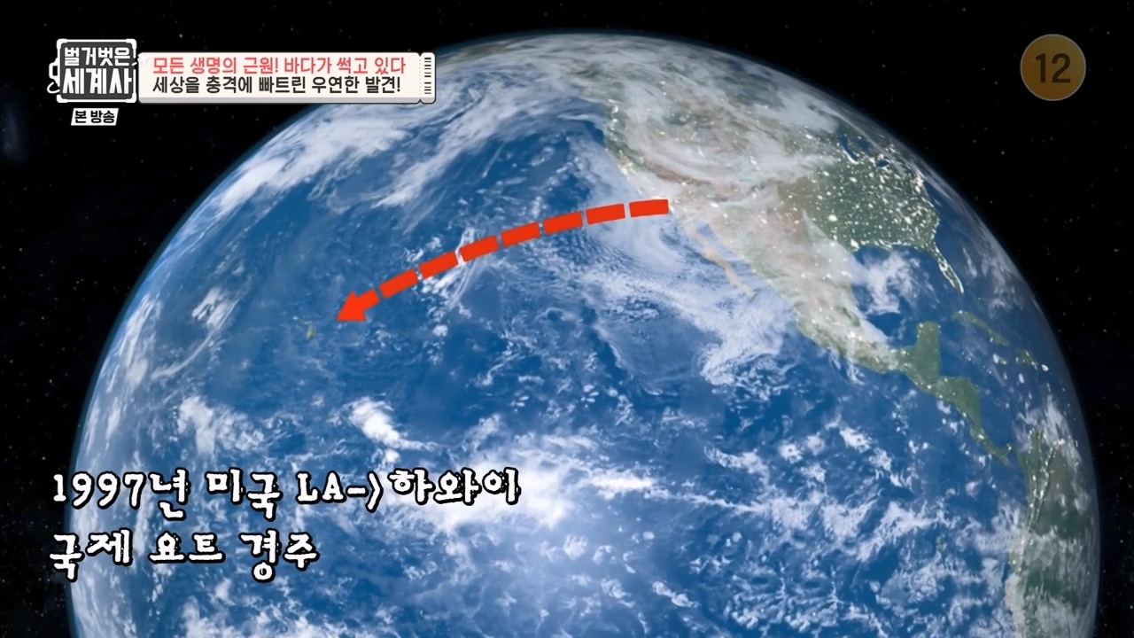 벌거벗은 세계사.E90.230315p-NEXT.mp4_20230419_204007.652.jpg