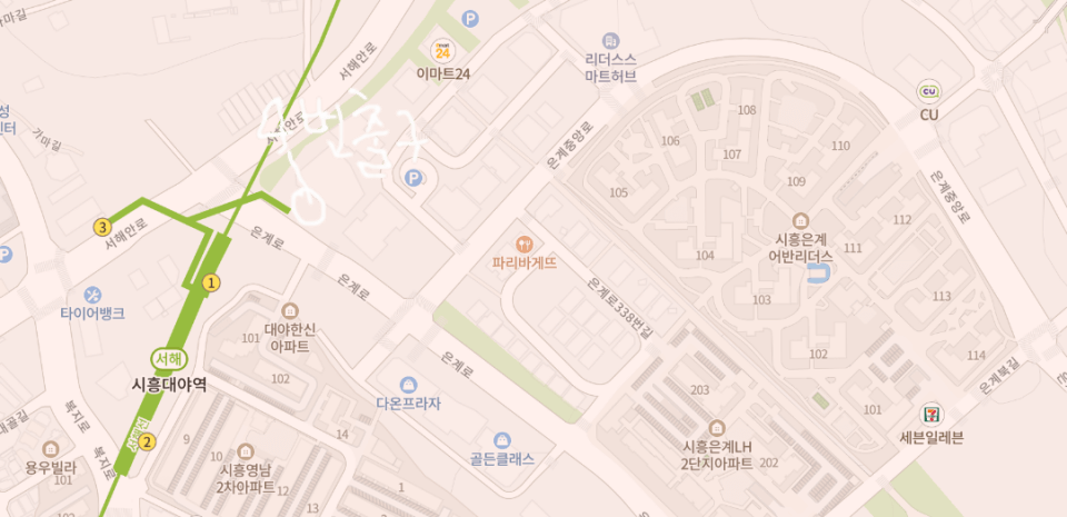 시흥대야역 4번출구