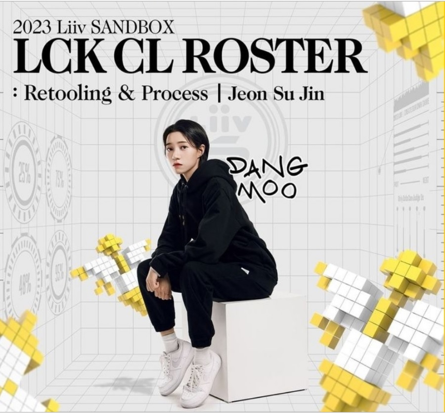  BJ 과로사 동생 순당무 얼굴 프로필 나이 국적 본명 전수진 인스타 LCK 최초 여성 프로게이머 선수 탄생