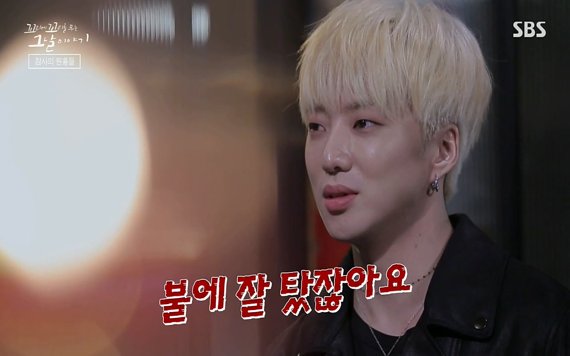 꼬리에 꼬리를 무는 그날 이야기.E27.220506p-NEXT.mp4_20220506_191949.481.jpg