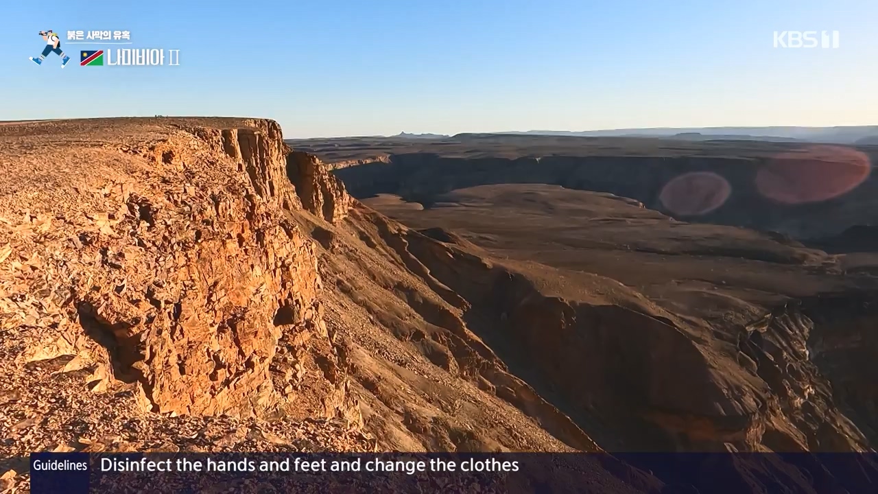 걸어서 세계속으로.E816.231105p-NEXT.mp4_20231104_175448.628.jpg