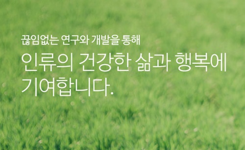 노바백신 관련주 이미지 입니다.