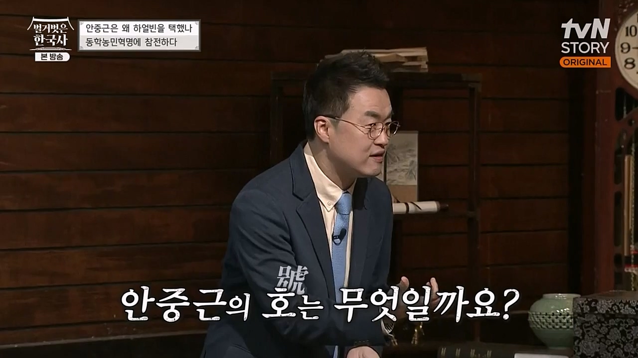 벌거벗은 한국사.E35.221222p-NEXT.mp4_20230207_200119.351.jpg