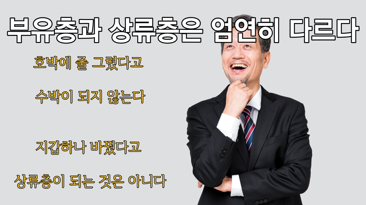  여자지갑계급도, 남자지갑계급도 당신의 지갑은 어느정도인가요?