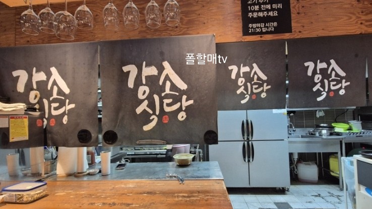 수원식당 이미지