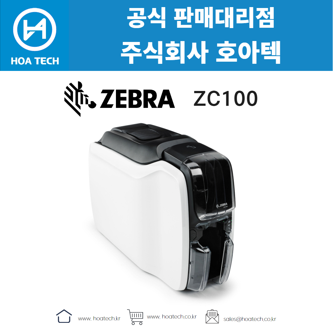 ZEBRA ZC100, 제브라ZC100, 지브라ZC100, 카드프린터, 카드프린터기