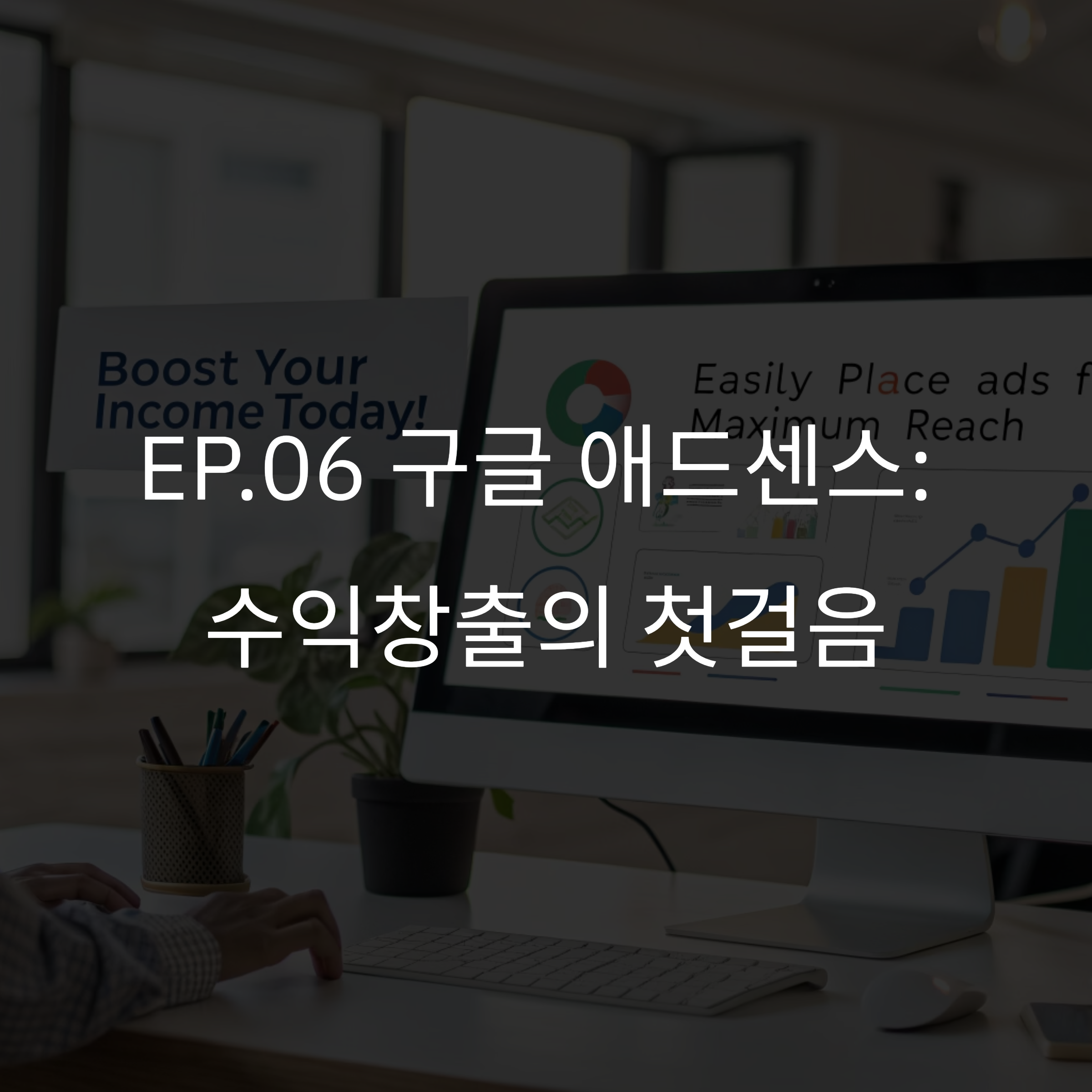 소개, 연락처, 이용약관 설정 완성