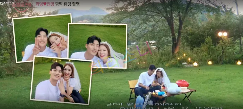 정원에서 셀프 웨딩 촬영을 하는 희영과 진영. 진영은 면사포를 쓰고 있음.
