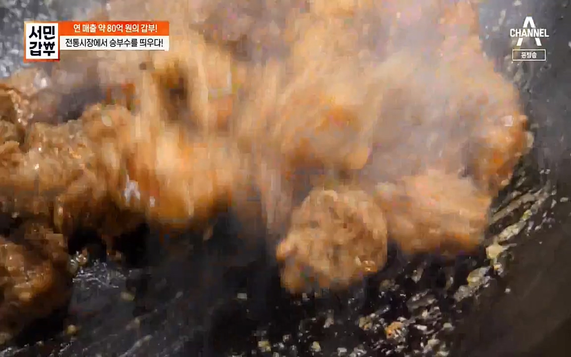 서민 갑부.E376.220327p-NEXT.mp4_20220327_181717.042.jpg