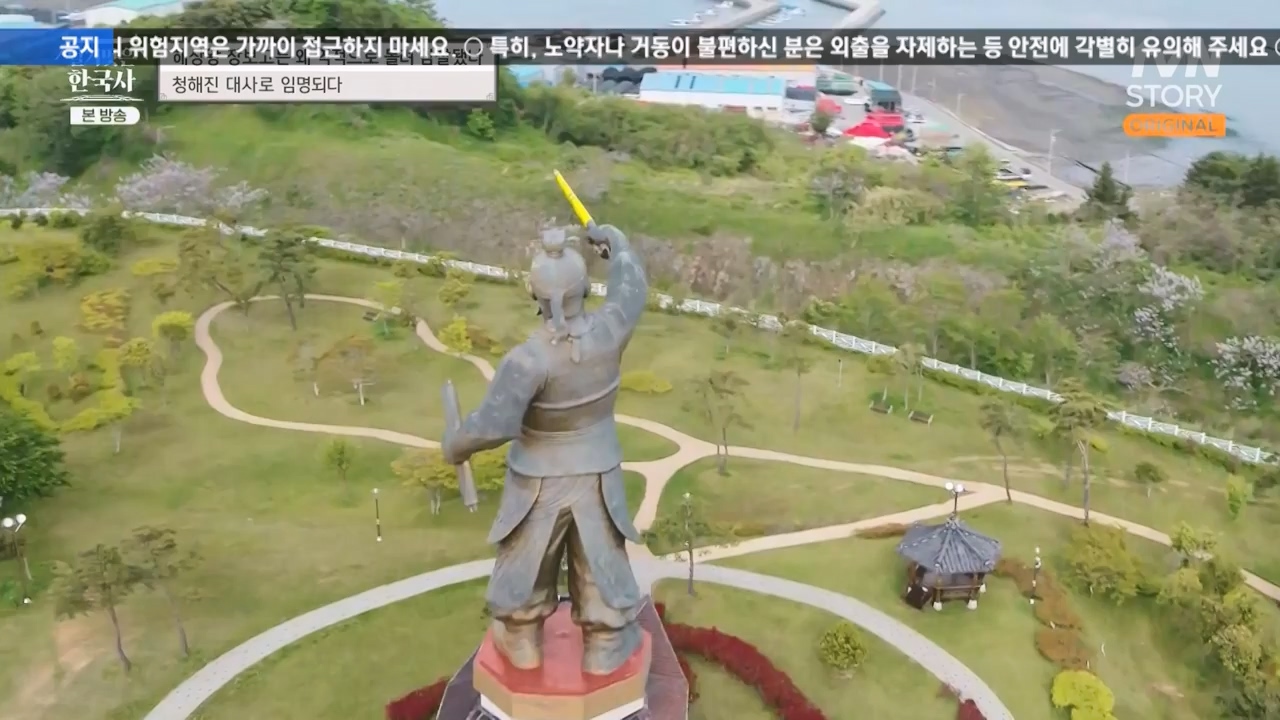 벌거벗은 한국사.E64.230713p-NEXT.mp4_20240211_132845.652.jpg