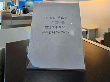 카페강릉 이미지