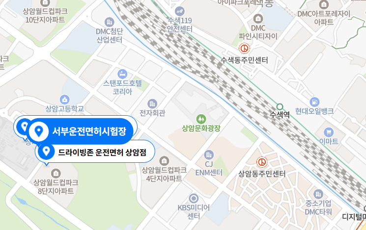 서부운전면허시험장 사진