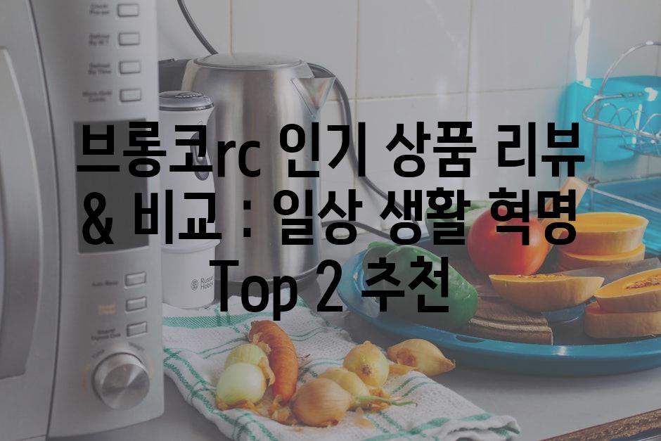 Home appliances 9
