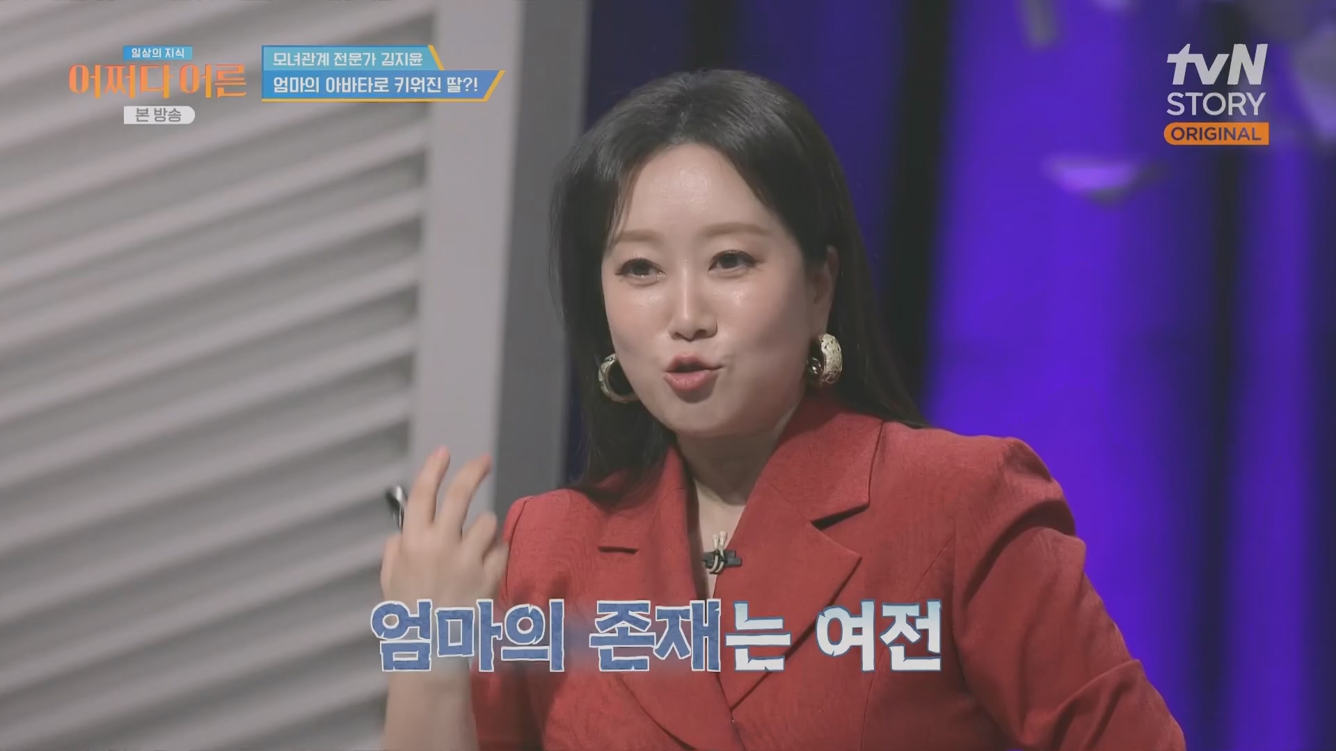 어쩌다 어른.최준영.E49.240326p.H264-F1RST.mp4_20240402_205016.963.jpg