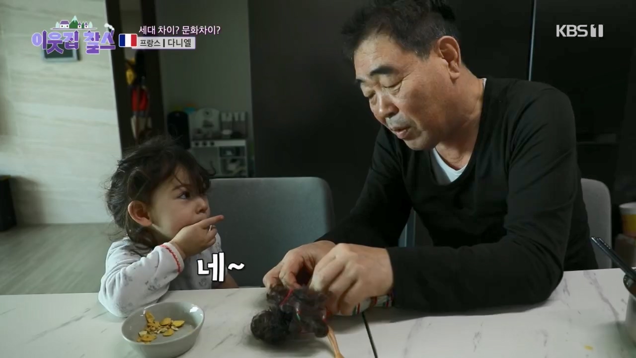 이웃집 찰스.E382.230412p.H264-F1RST.mp4_20230412_203306.636.jpg