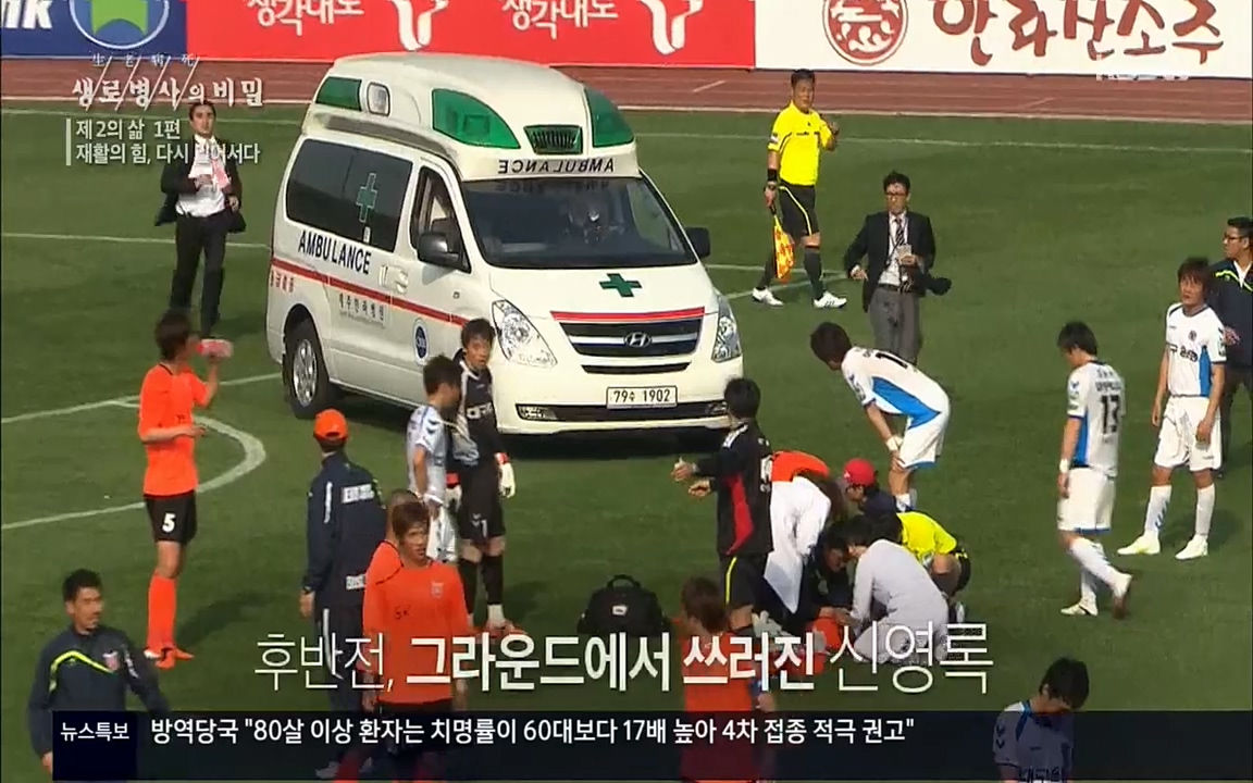 생로병사의 비밀.E819.220505p.H264-F1RST.mp4_20220508_181601.096.jpg