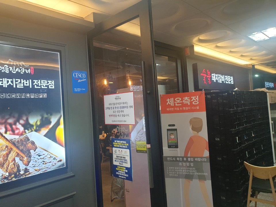  창원맛집 마산맛집 봉림동 명륜진사갈비!!