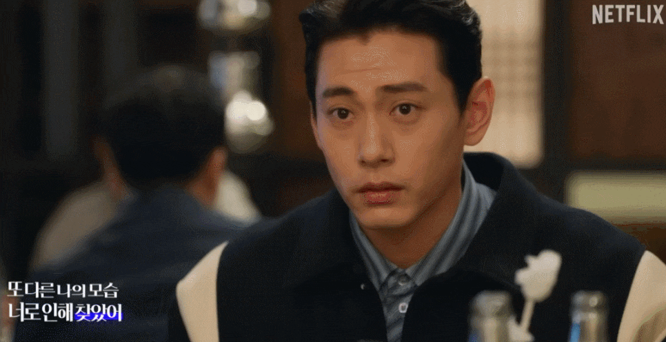 연애대전 등장인물 줄거리 12