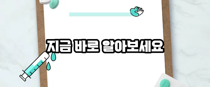 치통 심할때 완화방법