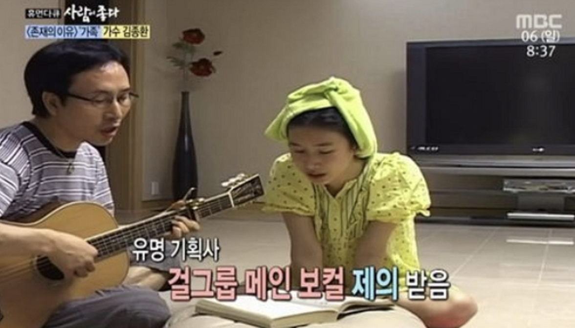 가수-김종환-딸-리아킴