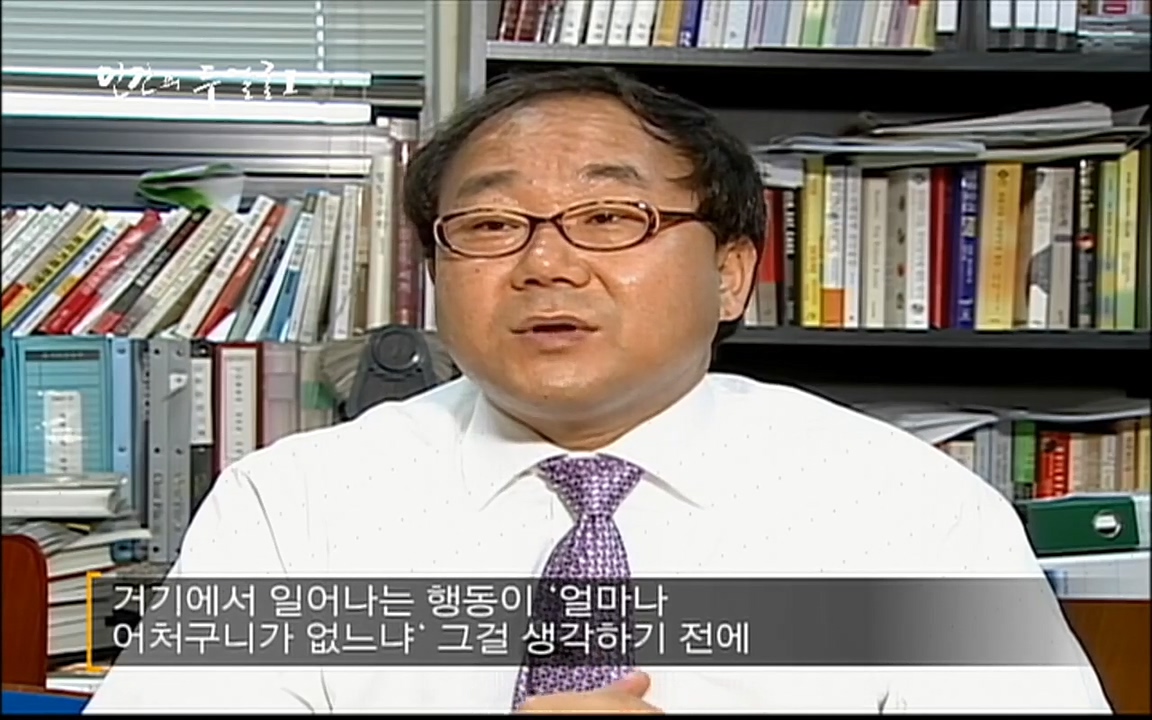 EBS 다큐프라임 - Docuprime, 인간의 두 얼굴 제1부 상황의 힘.mp4_20220317_175400.217.jpg