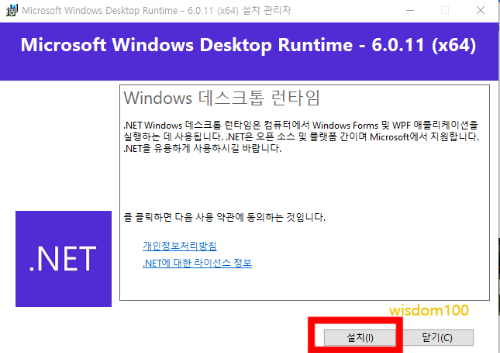 추가 설치 옵션
