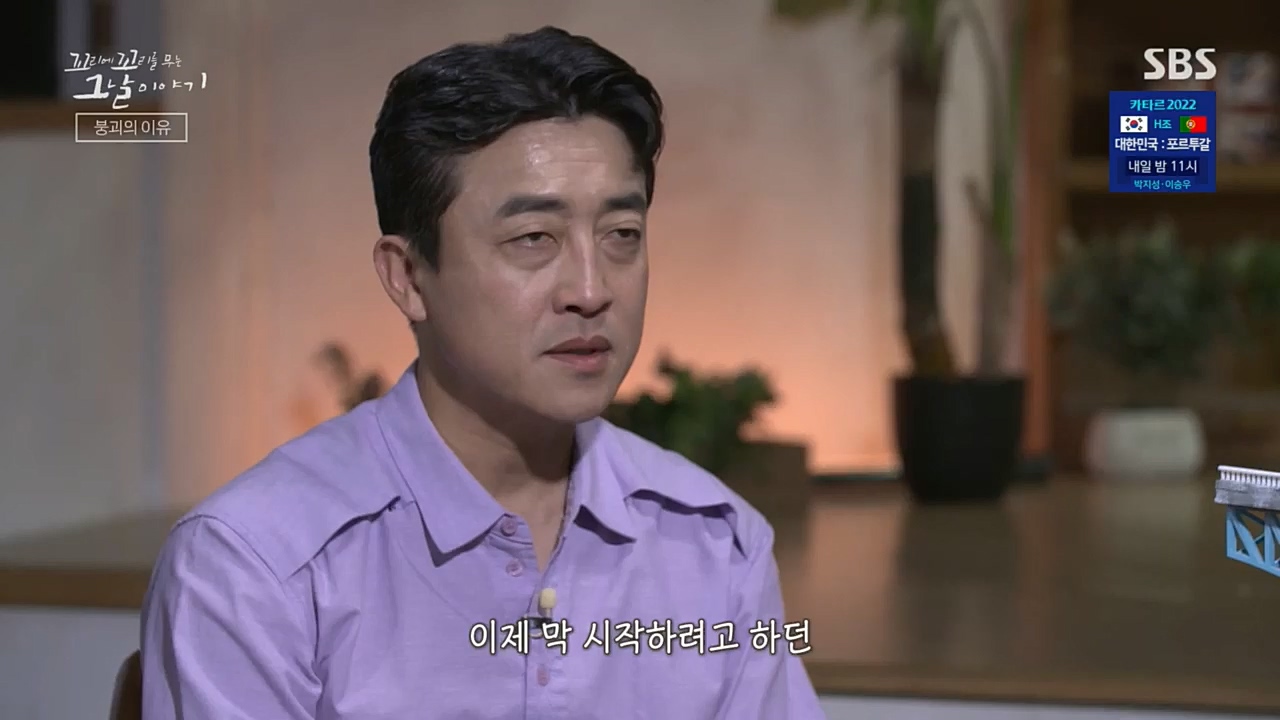 꼬리에꼬리를무는그날이야기.E55.221202p.H264-F1RST.mp4_20221203_165238.399.jpg