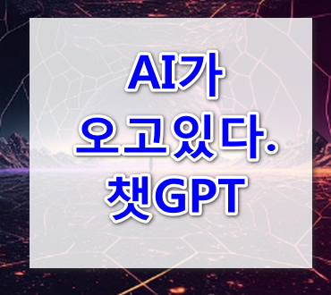 gpt