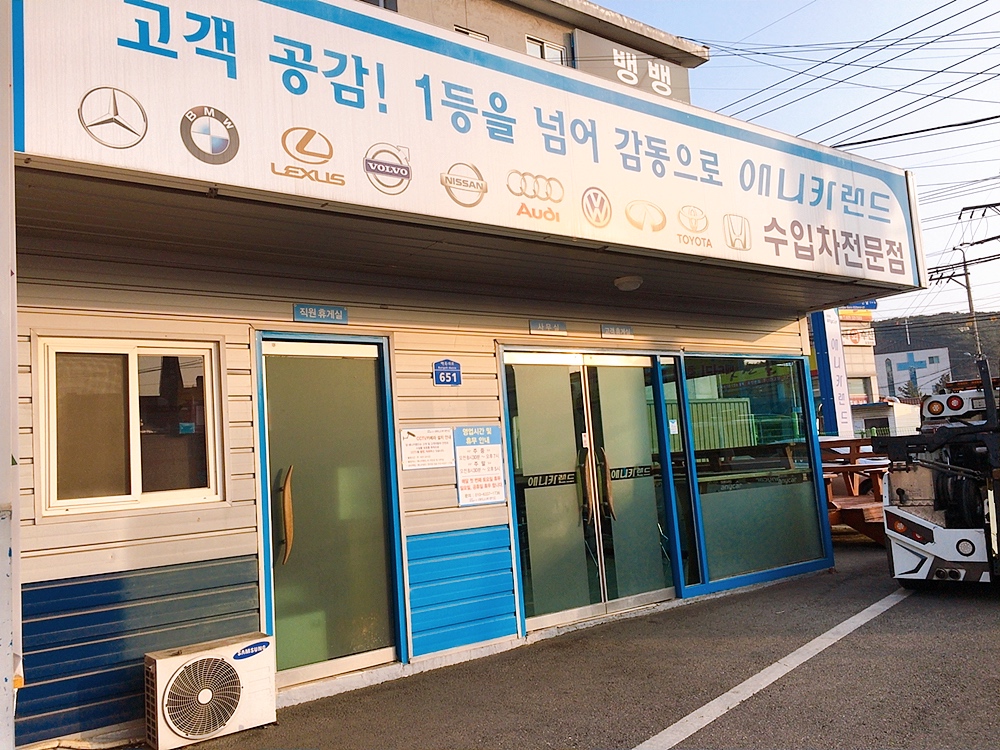  LPG 뉴 카렌스 시동불량 연료펌프 및 연료필터 점검