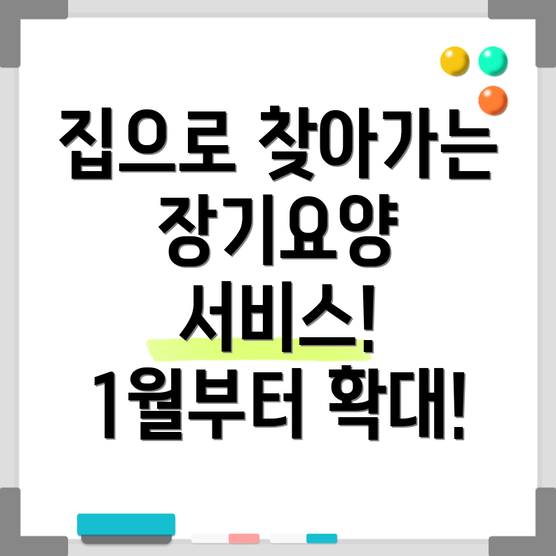 재택의료센터