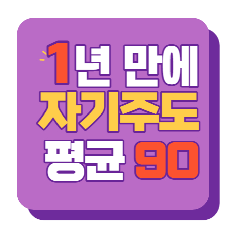  효문동 수학과외 진잠동 영어과외 중등고등 중학생 개인방문 울산