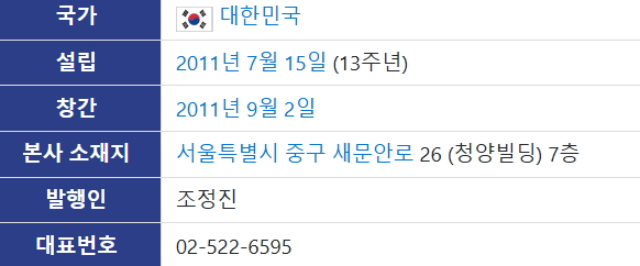 스카이전산 이미지